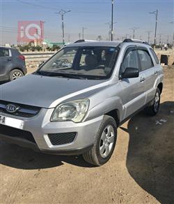 کیا سپۆرتاج